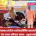 पंतप्रधान मोदींच्या वाढदिवसानिमित्त वाकडमध्ये ‘सेवा संकल्प अभियान’ संपन्न – राहुल कलाटे